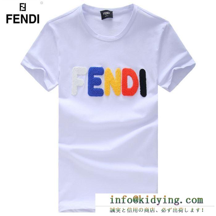 最新の春夏アイテム fendi フェンディ 半袖tシャツ 4色可選 安心の関税送料込 19ss 新作