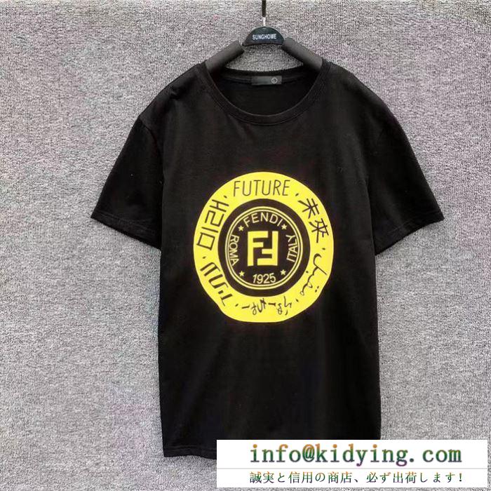 大人気商品再入荷　FENDI半袖男女兼用tシャツスーパーコピー黒白2色　フェンディ t シャツ コピーゆとり綺麗なシルエット　贈るべきのプレゼント
