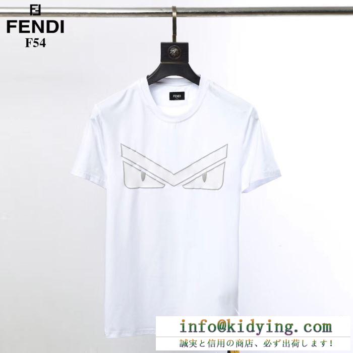 爆買い新作登場　フェンディ t シャツ コピーFENDI半袖ｔシャツスーパーコピー　黒白2色クルーネックさりげないデザイン　男性の魅力を演出する