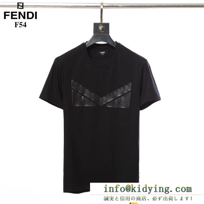 爆買い新作登場　フェンディ t シャツ コピーFENDI半袖ｔシャツスーパーコピー　黒白2色クルーネックさりげないデザイン　男性の魅力を演出する