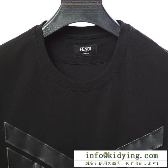 爆買い新作登場　フェンディ t シャツ コピーFENDI半袖ｔシャツスーパーコピー　黒白2色クルーネックさりげないデザイン　男性の魅力を演出する