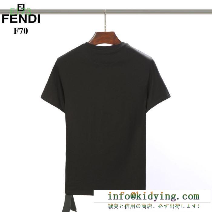 フェンディ メンズ ｔシャツ 春夏にフィットした涼しげなコーデ fendi コピー 良質 ブラック ホワイト 日常 お買い得