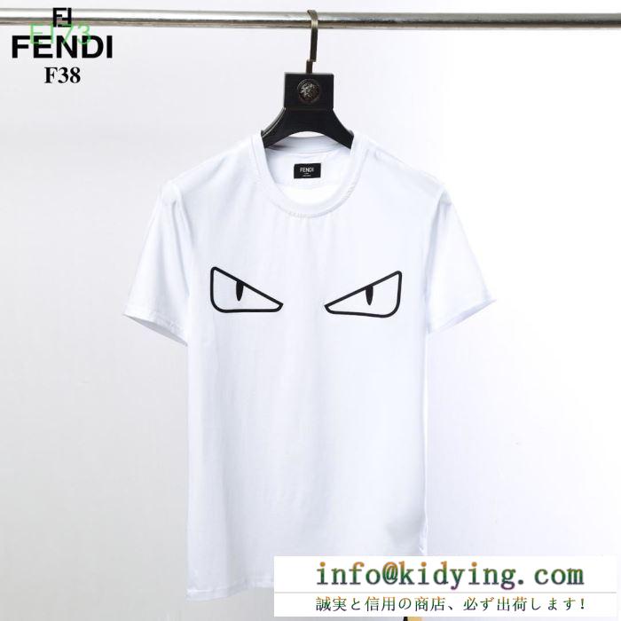 FENDI フェンディ メンズ ｔシャツ 抜群な着回しで大活躍 bag bugs バッグ バグズ コピー 黒白２色 最安値 faf532a78jf0gme