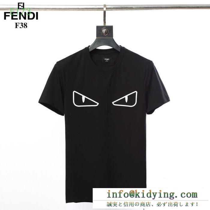 FENDI フェンディ メンズ ｔシャツ 抜群な着回しで大活躍 bag bugs バッグ バグズ コピー 黒白２色 最安値 faf532a78jf0gme