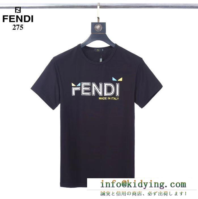 可愛さも個性も出すコレクション fendi フェンディ ｔシャツ メンズ コピー 高品質 相性抜群 ３色可選 ストリート 安い