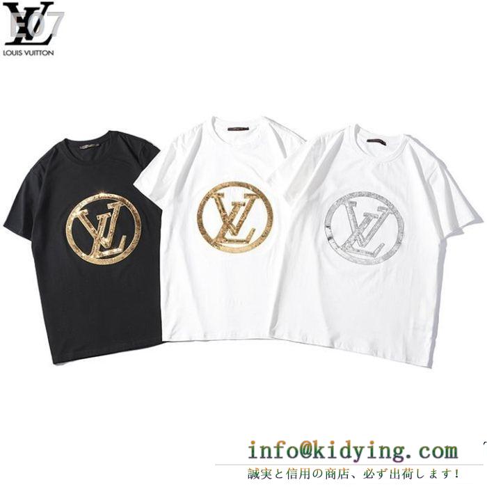 2019春夏にも引き続き大活躍！ ルイ ヴィトン LOUIS VUITTON 2色可選  Tシャツ/ティーシャツ 雑誌にも人気掲載アイテム 