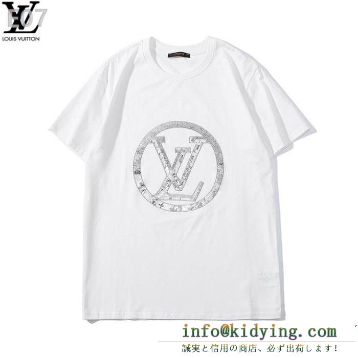 2019春夏にも引き続き大活躍！ ルイ ヴィトン LOUIS VUITTON 2色可選  Tシャツ/ティーシャツ 雑誌にも人気掲載アイテム