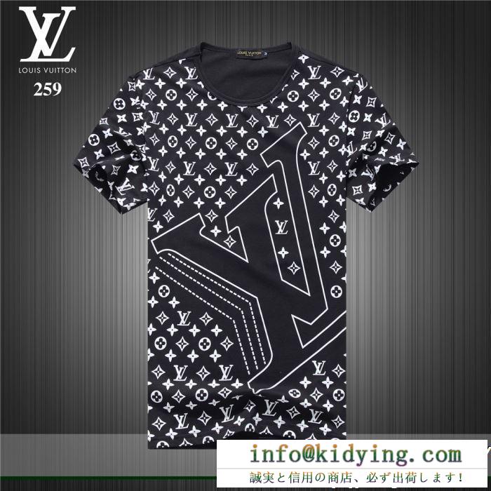 LOUIS vuitton ルイ ヴィトン 半袖tシャツ 3色可選 たくさん歩く日にも大活躍 2019人気お買い得アイテム