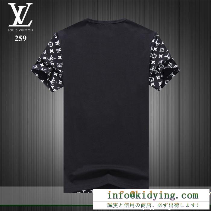 LOUIS vuitton ルイ ヴィトン 半袖tシャツ 3色可選 たくさん歩く日にも大活躍 2019人気お買い得アイテム