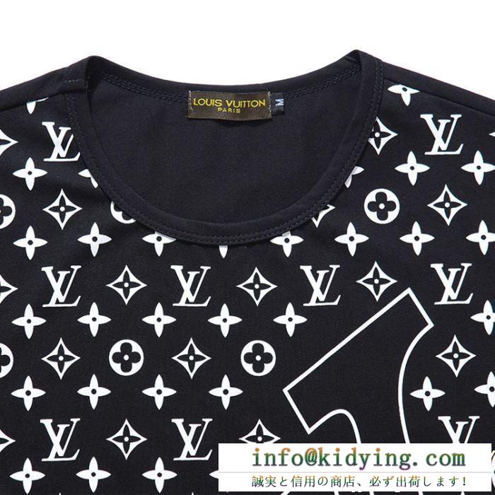 LOUIS vuitton ルイ ヴィトン 半袖tシャツ 3色可選 たくさん歩く日にも大活躍 2019人気お買い得アイテム