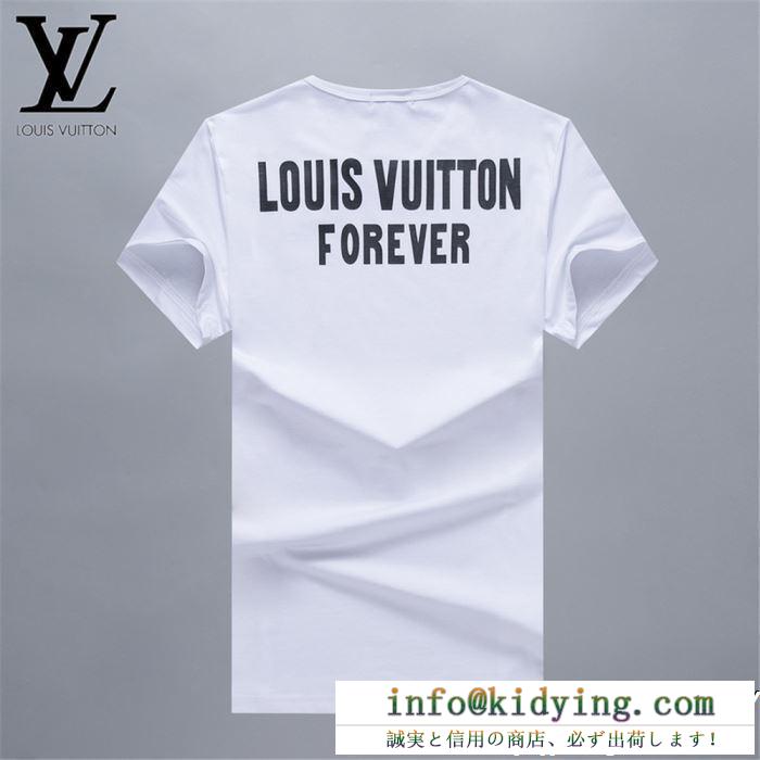 春夏で人気の限定新作 louis vuitton ルイ ヴィトン 半袖tシャツ 3色可選 最速！ブーム当確の2019春夏トレンド