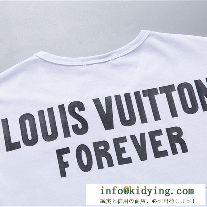 春夏で人気の限定新作 louis vuitton ルイ ヴィトン 半袖tシャツ 3色可選 最速！ブーム当確の2019春夏トレンド