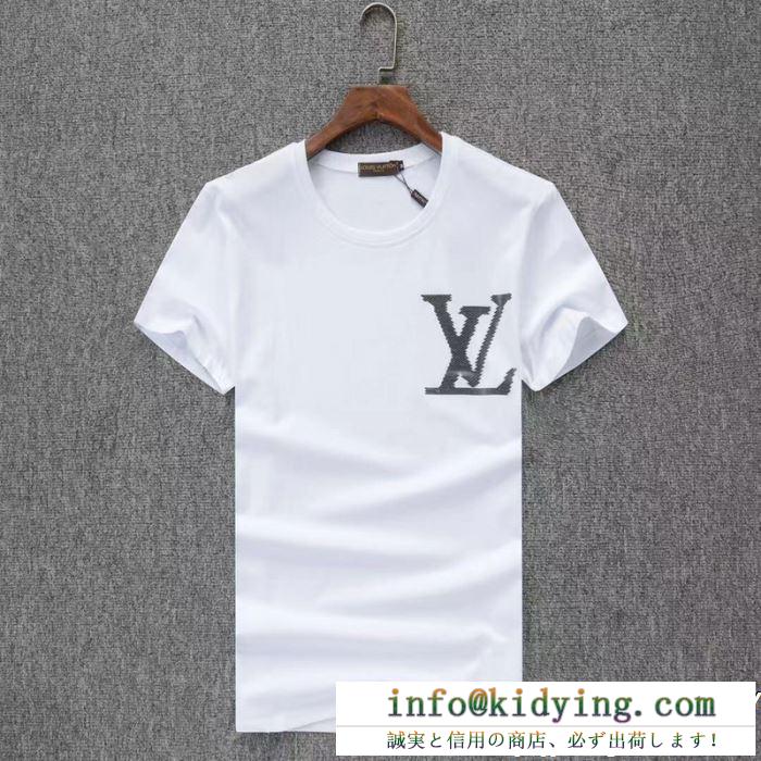 LOUIS vuitton ルイ ヴィトン 半袖tシャツ 3色可選 安心送料関税込夏らしい新品 春夏季超人気限定コラボ