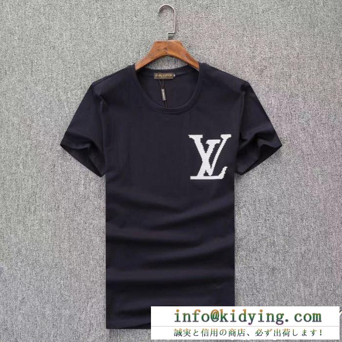 LOUIS vuitton ルイ ヴィトン 半袖tシャツ 3色可選 安心送料関税込夏らしい新品 春夏季超人気限定コラボ