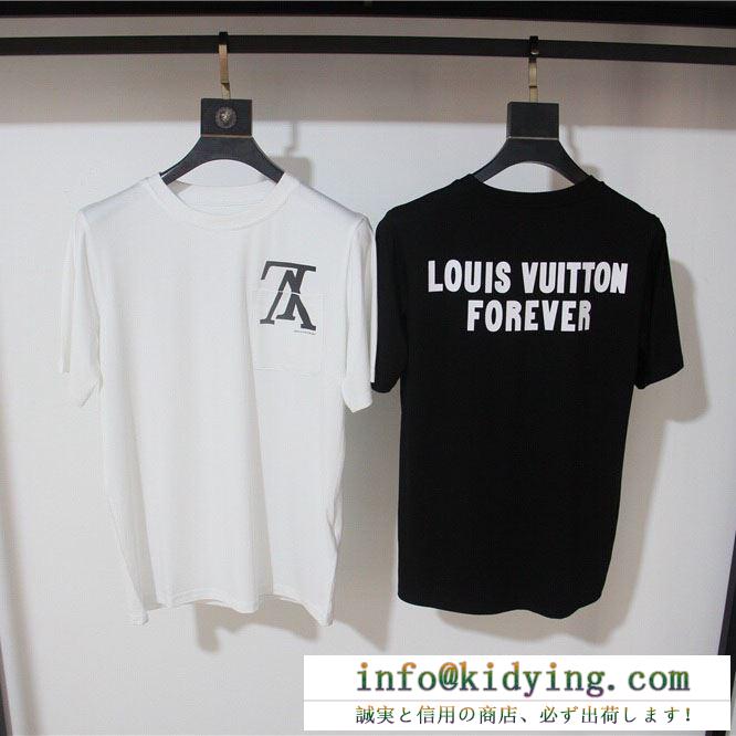 LOUIS vuitton おしゃれ感度up！tシャツ/半袖 2色可選 2019年用 お気に入りの上品 ルイ ヴィトン