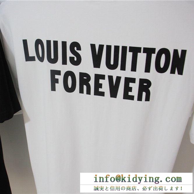 LOUIS vuitton おしゃれ感度up！tシャツ/半袖 2色可選 2019年用 お気に入りの上品 ルイ ヴィトン