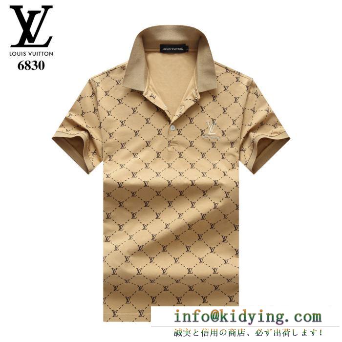 Tシャツ/半袖 4色可選お気に入りの上品 ルイ ヴィトン2019年春夏シーズンの人気 louis vuitton