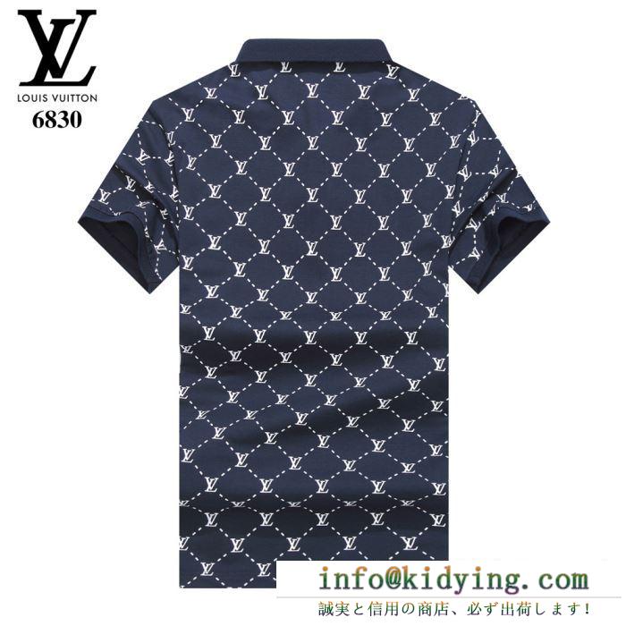 Tシャツ/半袖 4色可選お気に入りの上品 ルイ ヴィトン2019年春夏シーズンの人気 louis vuitton