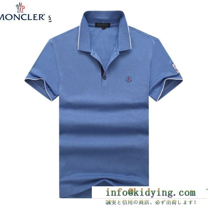 超おすすめ  Tシャツ/ティーシャツ 海外限定新作 3色可選 19SS最安値保証 モンクレール MONCLER 今年夏季１番