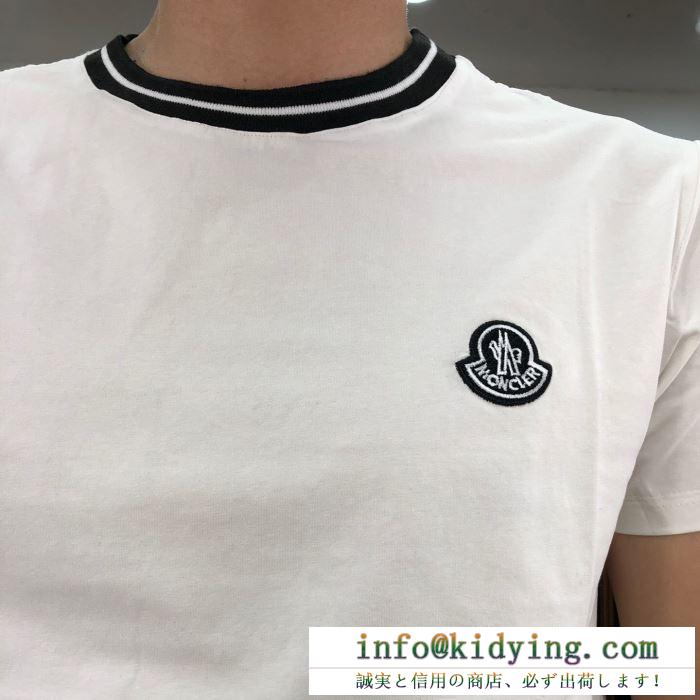 2019年夏の一押しファッションアイテム tシャツ/半袖 moncler 2色可選 ヘルシー 抜け感重視 モンクレール