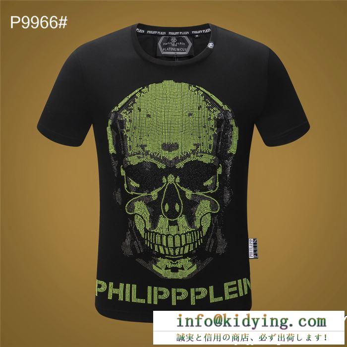 19SS限定夏季  Tシャツ/ティーシャツ フィリッププレイン 海外限定春夏入荷 PHILIPP PLEIN TOPセラー賞受賞 