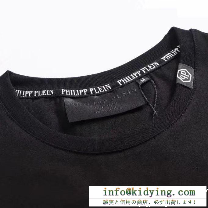 PHILIPP PLEIN 夏季上品スタイル  Tシャツ/ティーシャツ 19SS限定夏季 フィリッププレイン 春夏新作正規買付