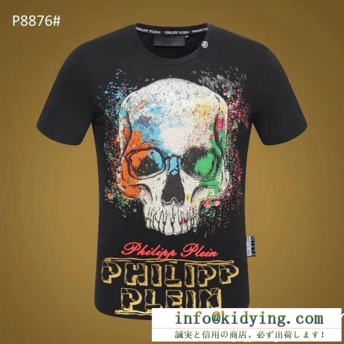 TOPセラー賞受賞 Tシャツ/ティーシャツ 19SS新作 フィリッププレイン PHILIPP PLEIN 2色可選 春夏季超人気即完売 