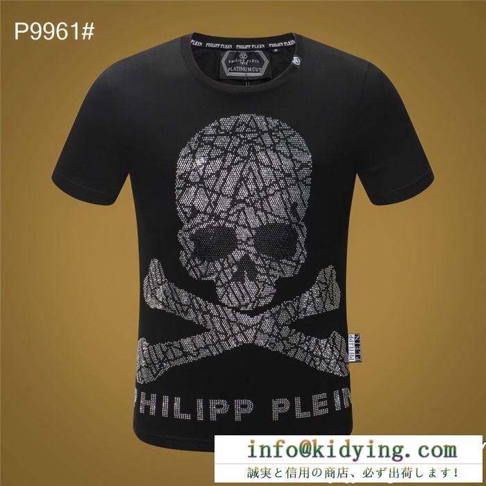 安心の関税送料込 19SS 新作   Tシャツ/ティーシャツ 春夏季超人気即完売 フィリッププレイン PHILIPP PLEIN お早めに 