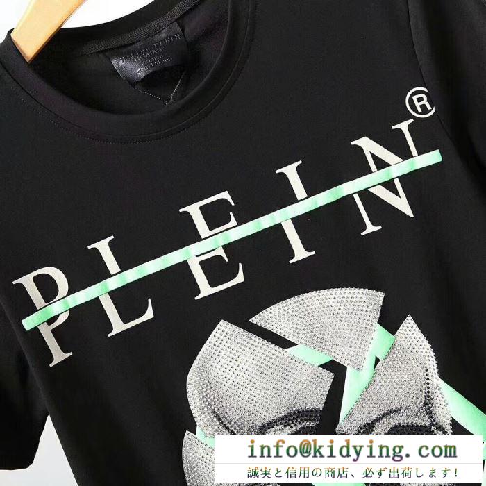 最安価2019新作　フィリッププレーンコピーPHILIPP PLEIN半袖ｔシャツスーパーコピー通販　抜群の着心地　シンプルなデザイン　100％品質保証
