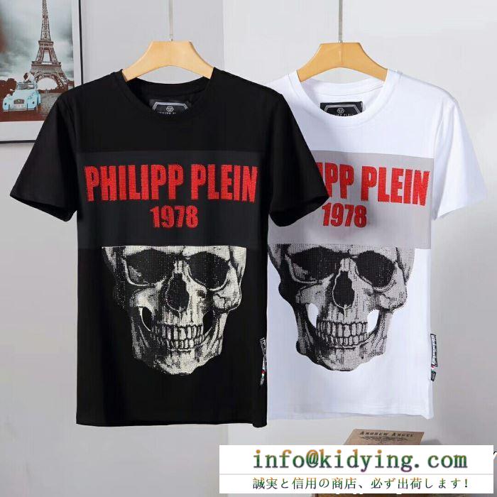 限定価格　早期完売　フィリッププレーンｔシャツコピー2019PHILIPP PLEIN半袖ｔシャツスーパーコピー　ロゴ付き独特的なデザイン　最高級2019トレンドアイテム