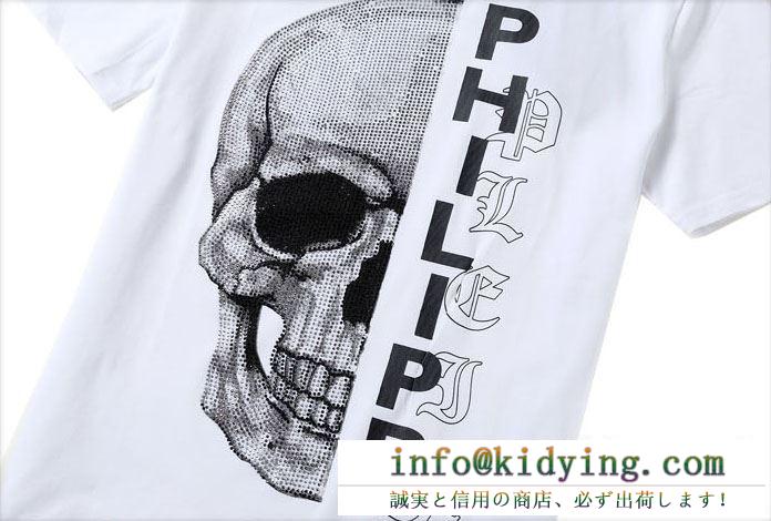 PHILIPP plein ｔシャツ スーパーコピー 今年の定番コレクション フィリッププレイン ブラック ホワイト 新着 最低価格