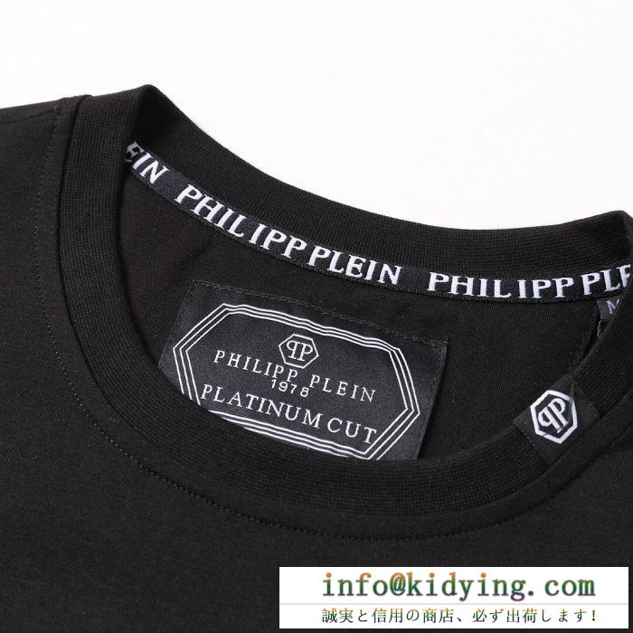 PHILIPP plein ｔシャツ コピー ブランド 2019春夏で一番人気なコレクション フィリッププレイン テディベア ブラック 高品質