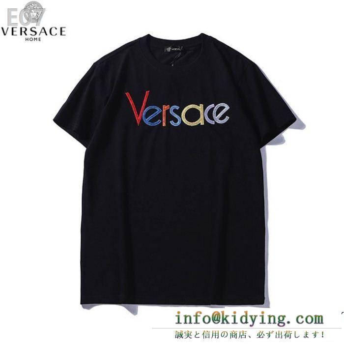 VERSACE ヴェルサーチ 半袖tシャツ 3色可選 春らしいきれい色のように スタイルup効果あり