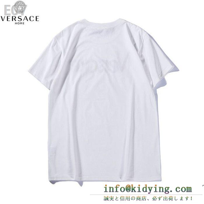 VERSACE ヴェルサーチ 半袖tシャツ 3色可選 春らしいきれい色のように スタイルup効果あり