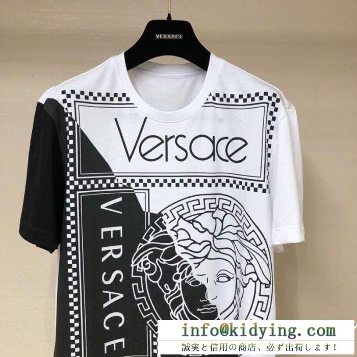 VERSACE ヴェルサーチ 半袖tシャツ 2色可選 全体的に調和のある 使い勝手のよさが魅力