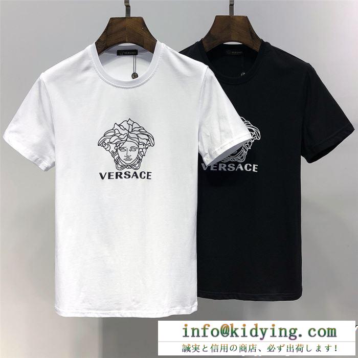 19SS 待望の新作カラー 関税補償新作限定大人可愛い versace ヴェルサーチ 2色可選 半袖tシャツ