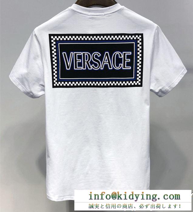 VERSACE ヴェルサーチ 半袖tシャツ 2色可選 新作セール人気春物 最速！ブーム当確の2019春夏トレンド