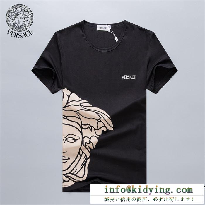 3色可選 半袖tシャツ 2019人気お買い得アイテム 春物１点限りvip顧客セール versace ヴェルサーチ