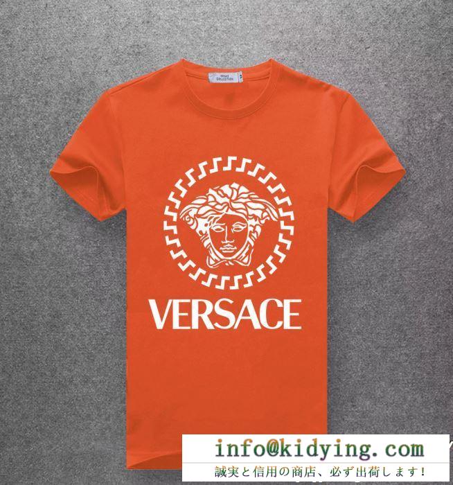 夏季大人気アイテム versace ヴェルサーチ 半袖tシャツ 多色可選 2019春夏トレンドファッション新作