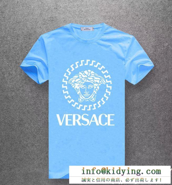 夏季大人気アイテム versace ヴェルサーチ 半袖tシャツ 多色可選 2019春夏トレンドファッション新作