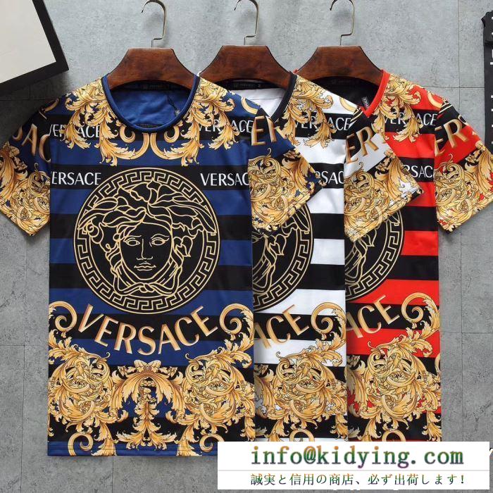 3色可選 半袖tシャツ 2019年春夏のトレンドの動向 春夏に必要なおすすめアイテム versace ヴェルサーチ