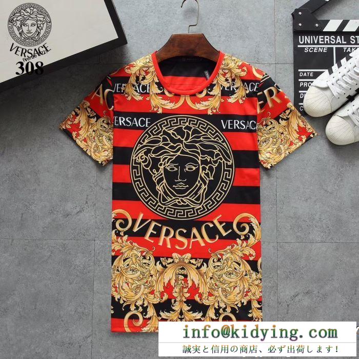 3色可選 半袖tシャツ 2019年春夏のトレンドの動向 春夏に必要なおすすめアイテム versace ヴェルサーチ