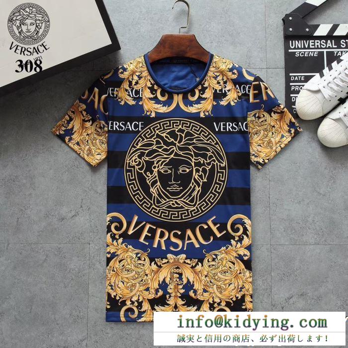 3色可選 半袖tシャツ 2019年春夏のトレンドの動向 春夏に必要なおすすめアイテム versace ヴェルサーチ