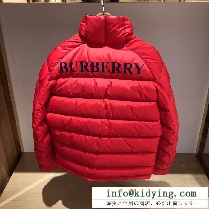 おしゃれなこなれ感あるアイテム バーバリー ジャケット コピー burberry レディース カジュアル デイリー おすすめ 最低価格