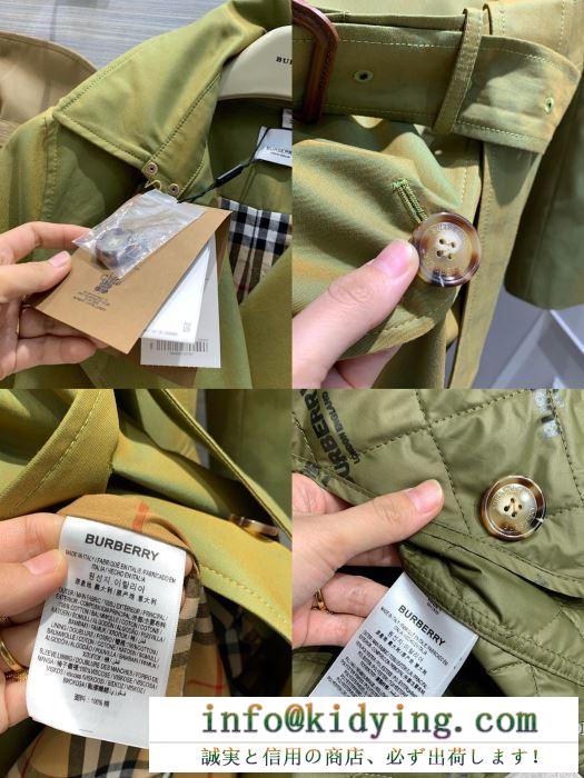 バーバリー ジャケット サイズ シックなスタイルにぴったり burberry レディース コピー グリーン トレンド 話題沸騰中 安価