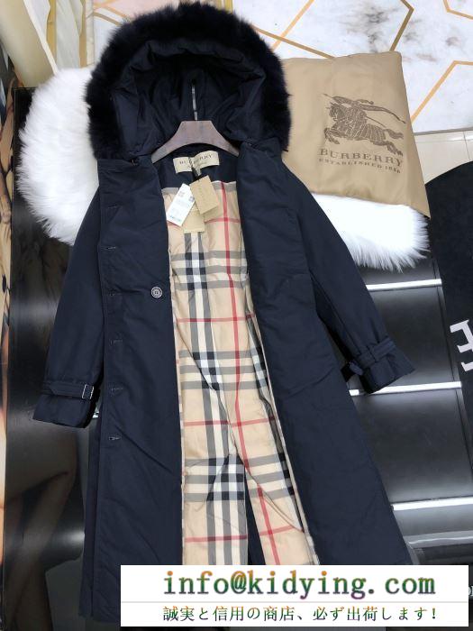 バーバリー 爆発的人気新入荷秋季定番新作  BURBERRY 3色可選 主張の強い新作を選びたい、こちら  ダウンジャケット 秋の気分を先取る新作発売