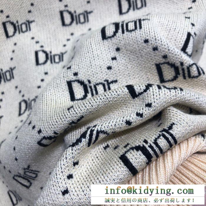 ストリート感あるファッション秋冬新作  ニットパーカー 主張の強い新作を選びたい、こちら  ディオール DIOR 秋の気分を先取る新作発売