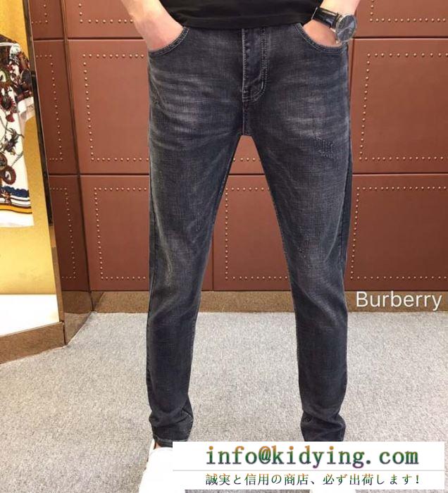 お買い得高品質　Burberryデニムパンツコピー通販　身体にフィットするスタイル　バーバリー スーパー コピースマートな印象　