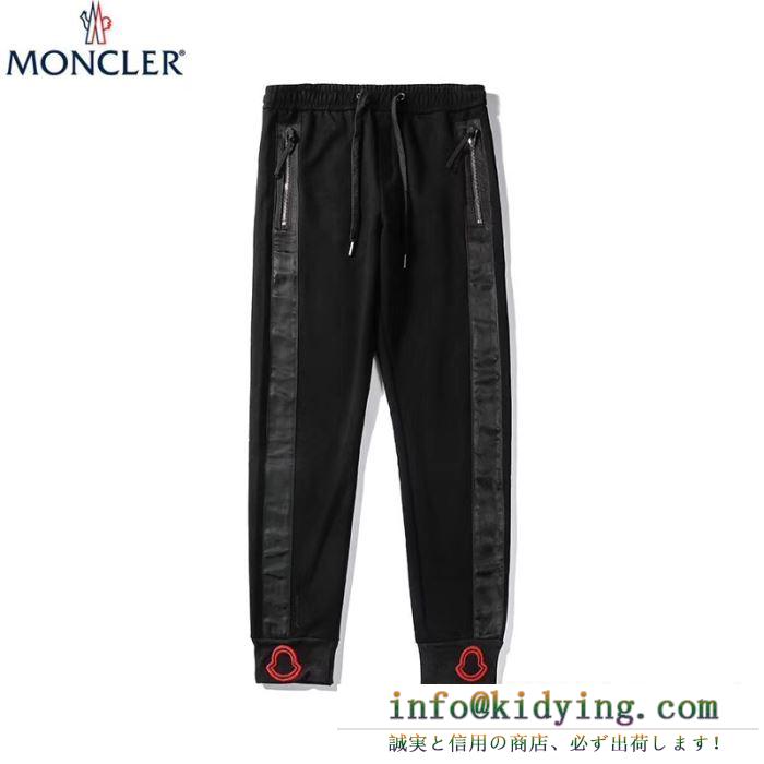 スポーティに着こなせる人気新作 moncler パンツ モンクレール 服 メンズ コピー ブラック 日常 ロゴ おしゃれ 最低価格