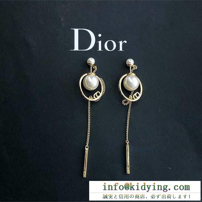 ディオール ピアス 上品な魅力を放つ人気新作 2019秋冬 コピー dior tribales レディース 真珠 ゴールド セール e0956trirs_d301